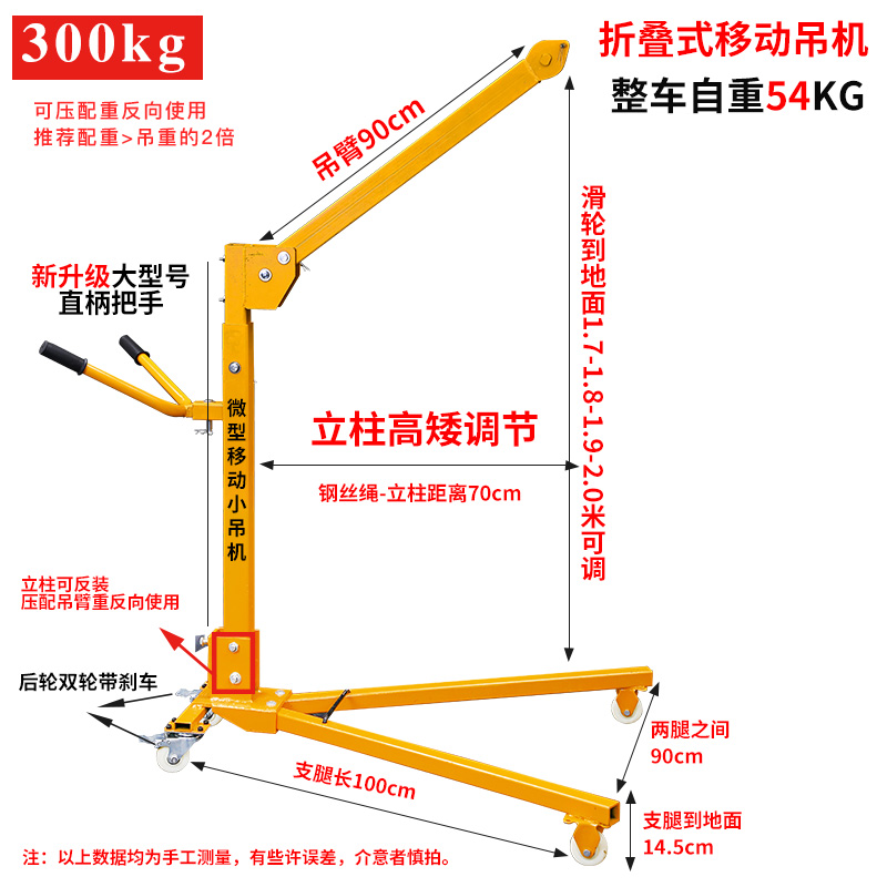手动绞盘双向自锁式手摇卷扬牵引葫芦小型绞车闪电客升