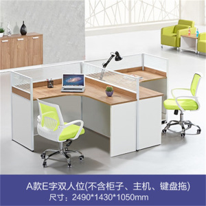 鑫环境 办公家具办公桌椅组合职员桌电脑桌员工桌屏风隔断工位员工桌工位