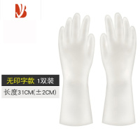三维工匠洗碗手套女耐用型家用厨房乳胶加厚清洁器家务洗衣服橡胶皮防水