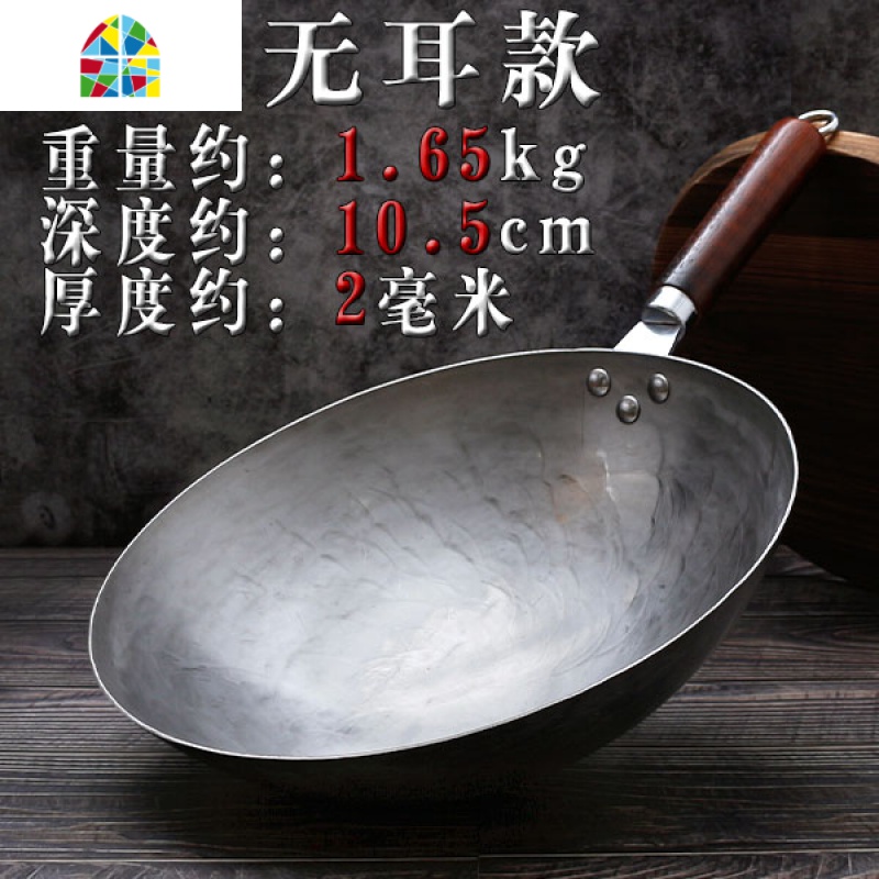 封后章丘熟铁锅纯手工锻打老式家用炒菜锅不粘锅圆底熟铁锅燃气灶适用32cm 烤蓝开锅/无耳约重1.75公斤适合6至9人炒锅