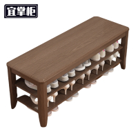 宜掌柜 鞋架 实木二层100cm 个