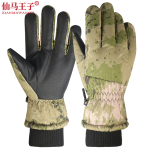 仙马王子 加绒加厚触屏手套 XMWZ-049 双