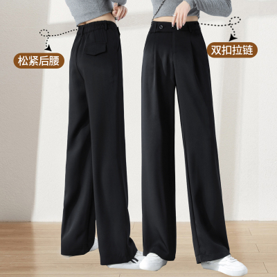 语娄黑色高腰垂感西装阔腿裤女春秋直筒宽松甩裤加长西裤休闲新款拖地西裤