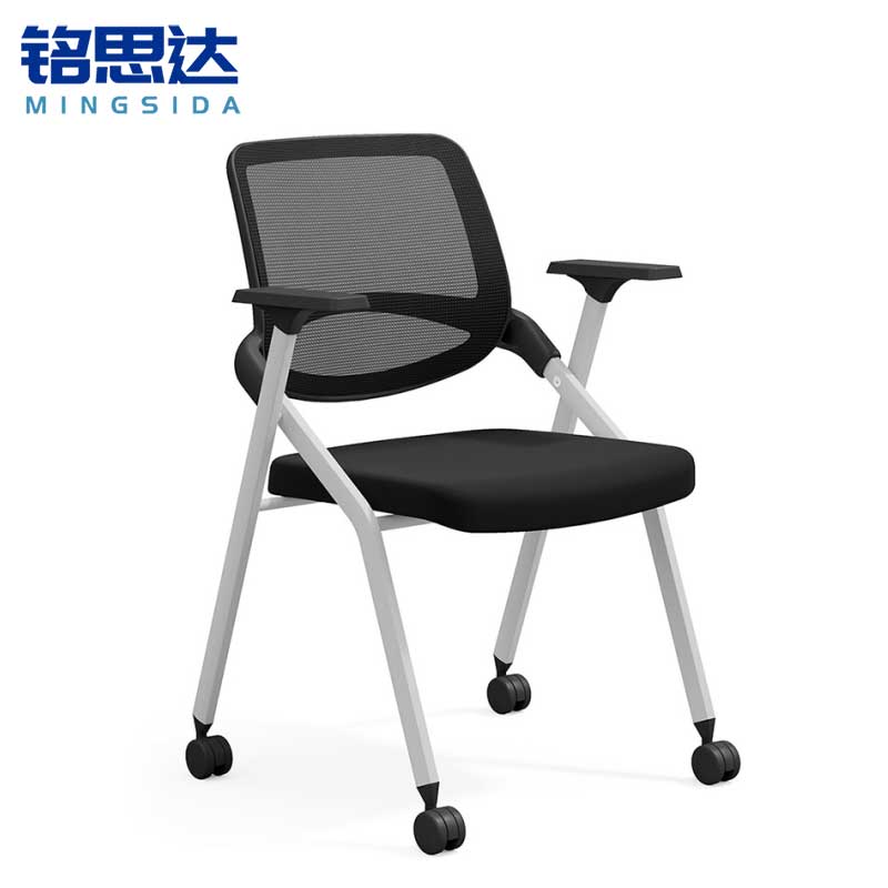 铭思达折叠会议椅带扶手把