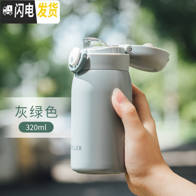 三维工匠原宿风迷你316保温杯男女学生不锈钢便携水杯ins小巧可爱简约杯子 灰绿色-320(送杯刷)