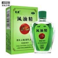 龙虎风油精 9ml/瓶/盒清凉 止痛 驱风 止痒 用于蚊虫叮咬及伤风感冒引起的头痛 头晕 晕车不适