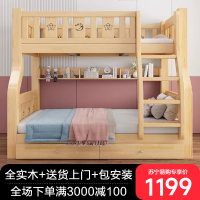 实木上下床双层床两层高低床双人床小户型儿童床上下铺木床子母床