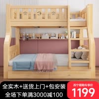 布欧格实木上下床双层床两层高低床双人床小户型儿童床上下铺木床子母床