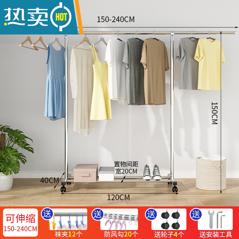 敬平单杆式不锈钢晾衣架落地折叠卧室内阳台家用伸缩凉挂衣服晒架子杆 经典款 -[可伸缩1.5米-2.4米]