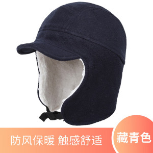 Tduo防寒鸭舌帽M41 顶