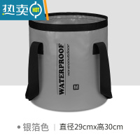 敬平可折叠水桶便携式泡脚桶过小腿保温宿舍洗脚袋足浴盆户外旅行器 中号29X30cm 银箔色 [泡脚适用38-42码]