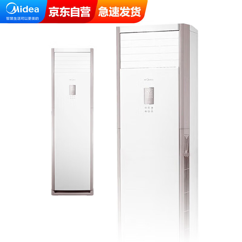 美的旗舰款中央空调 KFRd-72LW/01BBP1 变频节能智能控温舒适家居首选