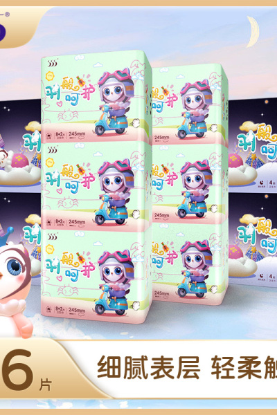 555羽般呵护日夜组套76片羽般日用245*6包+加长420*4包