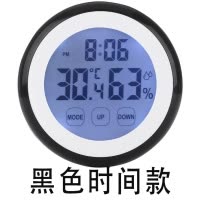 温度计家用电子温湿度计婴儿房温度表室内带触屏磁铁记忆功能可爱 三维工匠 浅灰色