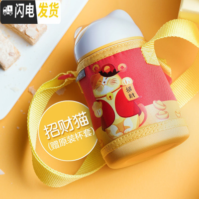 三维工匠保温杯女学生韩版清新文艺可爱便携迷你不锈钢成人水杯子 儿童黄