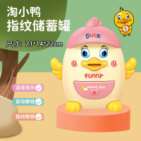 维诺亚儿童新款密码储蓄罐大号可存可取指纹开锁充电女孩存钱罐生日礼物