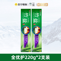 LG竹盐精品全优护牙膏清新原味清新口气220g*2支