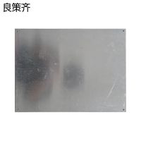 良策齐标牌210*297mm块