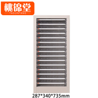 桃锦堂 材料柜15抽 台