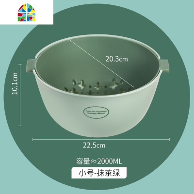 北欧风家用创意厨房大号塑料双层洗菜盆水果篮 FENGHOU 洋葱紫大号洗菜篮洗菜篮