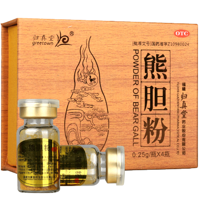 两盒装-归真堂熊胆粉0.25g*4瓶*盒明目平肝咽喉肿痛熊胆粉