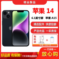[二手9成新]Apple 苹果 iPhone14 午夜色 128GB 二手手机 苹果14 双卡拍照娱乐备用5G手机 国行