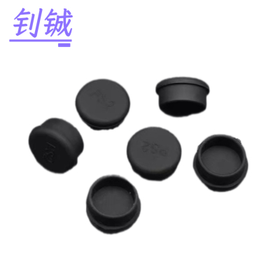 钊铖 防尘塞老式鼠标防尘帽PS2/个