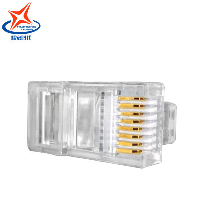 超五类六类8芯镀金网线水晶头RJ45电脑宽带网络屏蔽连接头APST六类水晶头