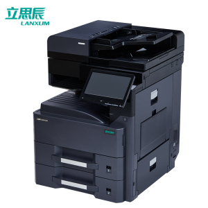 立思辰(LANXUM)A3黑白复合机GM8132dn + 扩展纸盒(500*2页)