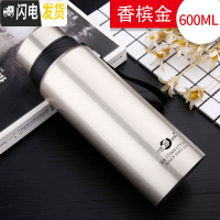 三维工匠保温杯男大容量水杯真空不锈钢茶杯女士户外便携水壶定制杯子 688金色600
