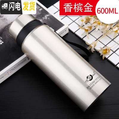 三维工匠保温杯男大容量水杯真空不锈钢茶杯女士户外便携水壶定制杯子 688金色600