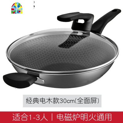 蜂窝不粘锅炒锅家用316不锈钢多功能电磁炉燃气灶专用炒菜锅煎平底锅 FENGHOU 豪华全钢全面屏32cm