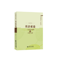 正版新书]如何阅读一本书艾德勒著读书人的70余年历久弥新的阅读