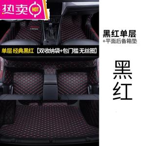 [补贴10%]专用 于19大众全新朗逸plus全包围汽车脚垫丝圈20 17款老新13大18