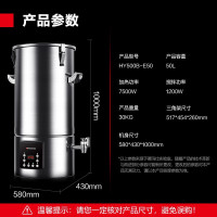 德玛仕(DEMASHI)50升豆浆机 HY500B-E50(380V)