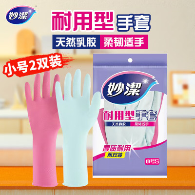 妙洁MIAOJIE强力橡胶厨房清洁工具高效去污耐用设计