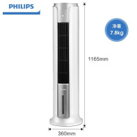 飞利浦(PHILIPS) 空调扇制冷风扇ACR5164TC