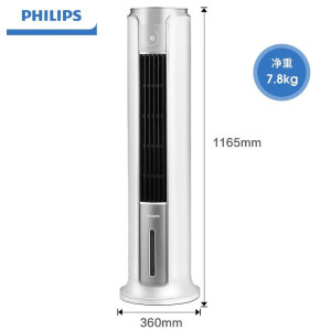 飞利浦(PHILIPS) 空调扇制冷风扇ACR5164TC