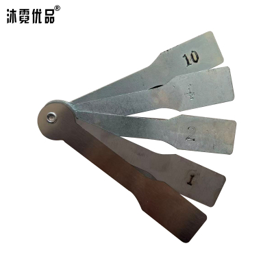 沐霓优品 塞尺组套 0.5mm-10.0mm 把