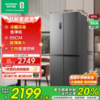 容声(Ronshen)465升 十字对开门冰箱 可嵌入四门家用电冰箱 一级能效双变频 BCD-465WD18FP
