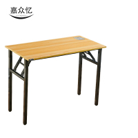 嘉众忆 单层折叠桌黄木纹120*40*75cm JZY-JZ494 个