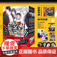 首刷限定 催眠麦克风 战争前传 The Dirty Dawg[赠烫色透卡+合影透卡+双人镭射卡+插画卡+黑胶唱片风人物卡