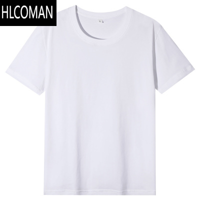HLCOMAN定制t恤印字logo订做班服校服短袖订制半袖工作服纯色男女T恤
