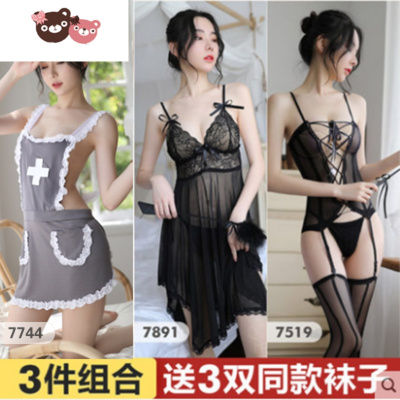 绿彩虹光性感情趣内衣女仆大码睡衣诱惑护士床上制服挑逗睡衣激情火辣套装
