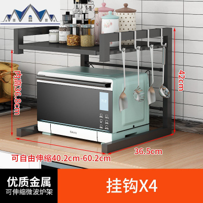厨房置物架可伸缩微波炉烤箱架多功能黑色台面调味料收纳用品架子 三维工匠