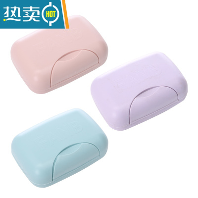 敬平4个装带扣盖 旅行便携带锁扣有盖肥密封防水皂架 香 粉色+蓝色+紫色 3个装皂盒