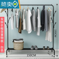 敬平室内简易晾衣架落地卧室凉晒衣服架子单杆式加粗挂衣架阳台衣帽架 黑色150长双侧衣帽架+置物板