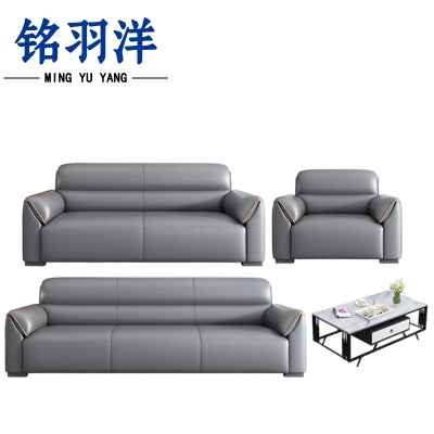 铭羽洋沙发套装192*81*75cm(单人位+双人位+三人位+长茶几)套