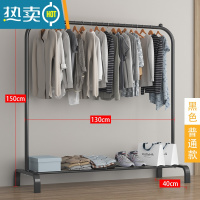敬平简易衣帽架双杆式晾衣架落地卧室家用室内衣服架子折叠挂衣架宿舍 130cm-(普通款)磨砂黑单杆