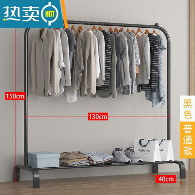 敬平简易衣帽架双杆式晾衣架落地卧室家用室内衣服架子折叠挂衣架宿舍 130cm-(普通款)磨砂黑单杆